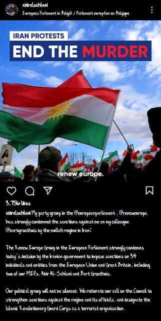 تجزیهطلبهای شیک