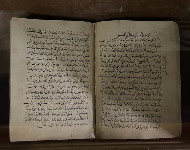 نسخههای خطی نهجالبلاغه به نمایش گذاشته شد