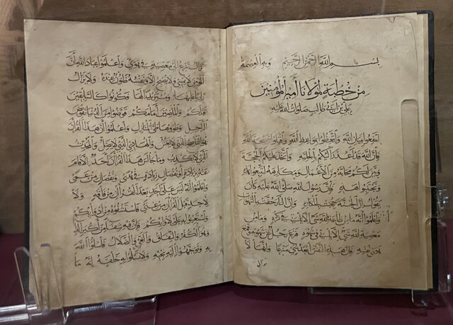 نسخههای خطی نهجالبلاغه به نمایش گذاشته شد