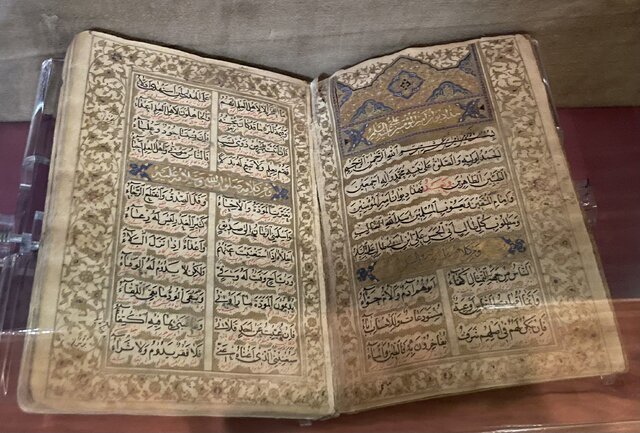 نسخههای خطی نهجالبلاغه به نمایش گذاشته شد