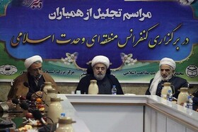 کنفرانس منطقه‌ای وحدت اسلامی در کشور عراق برگزار می‌شود