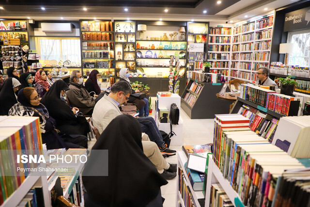 ساعتی در باب خرد و خردمندی