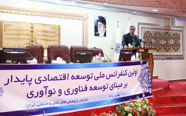 اسلامی: ایجاد ظرفیت برای خلق فناوری و محصول، مهمترین جلوه دانشبنیانهاست اسلامی: ایجاد ظرفیت برای خلق فناوری و محصول، مهمترین جلوه دانشبنیانهاست