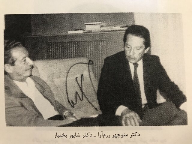 پر استرسترین نگرانی تاریخی
