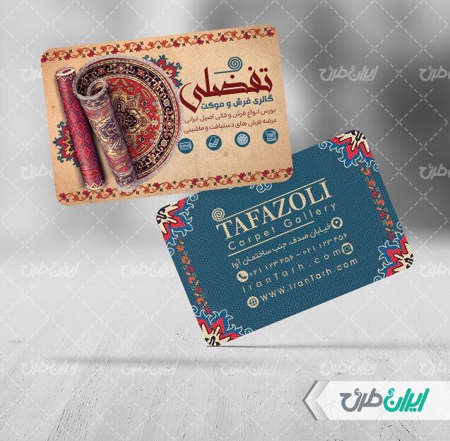 طرح کارت ویزیت