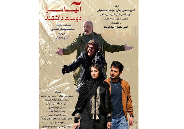 /نقد فیلمهای جشنواره/ عشق و جنگ!