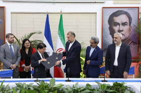 امضای یادداشت تفاهم مکانیزم همکاری و مشورت‌های سیاسی بین ایران و نیکاراگوئه