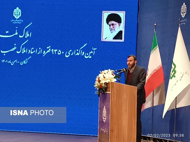 جشن واگذاری ۱۳۵ هزار سند غصب شده پهلوی به مردم