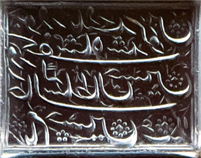 نگارههایی از مستوفیالممالک، خورشید خانوم و چند نسخه خطی نفیس