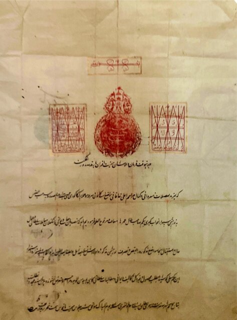 نگارههایی از مستوفیالممالک، خورشید خانوم و چند نسخه خطی نفیس