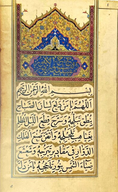 نگارههایی از مستوفیالممالک، خورشید خانوم و چند نسخه خطی نفیس