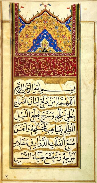 نگارههایی از مستوفیالممالک، خورشید خانوم و چند نسخه خطی نفیس