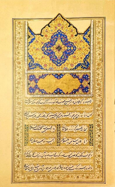 نگارههایی از مستوفیالممالک، خورشید خانوم و چند نسخه خطی نفیس