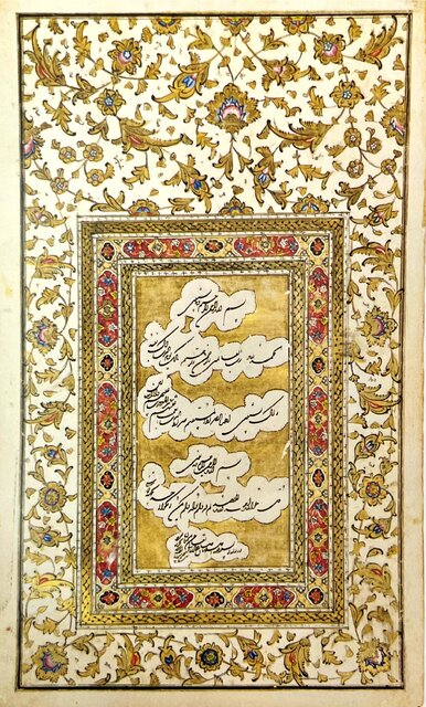 نگارههایی از مستوفیالممالک، خورشید خانوم و چند نسخه خطی نفیس