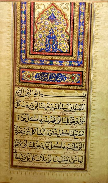 نگارههایی از مستوفیالممالک، خورشید خانوم و چند نسخه خطی نفیس