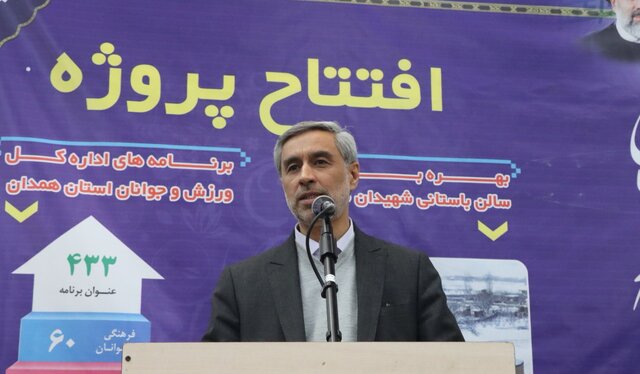 سالن باستانی شهیدان مریانجی در همدان به بهرهبرداری رسید