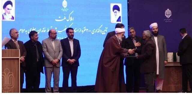 واگذاری ۳۰۰ فقره از اسناد املاک غصب شده به مردم خراسان جنوبی