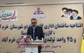 ضریب نفوذ گازرسانی در لرستان ۹۶.۷ است