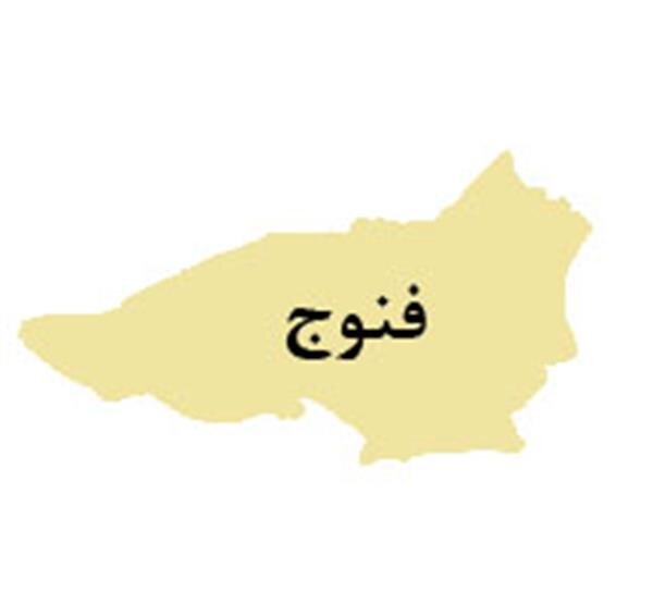 توسعه و آبادانی فنوج در گرو آسفالت ۳۴ کیلومتر راه