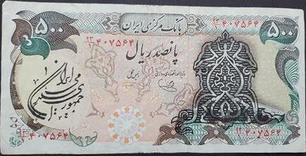 ماجرای تغییر طراحی اسکناسها با نظر امام (ره) چه بود؟