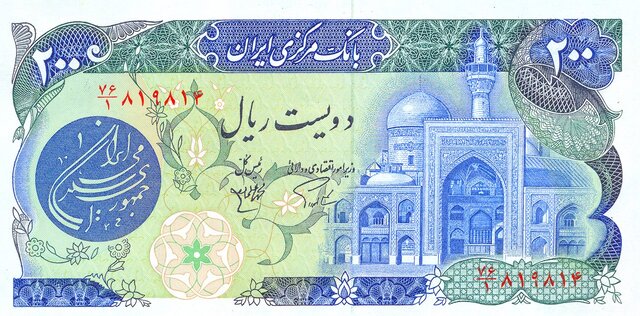 ماجرای تغییر طراحی اسکناسها با نظر امام (ره) چه بود؟