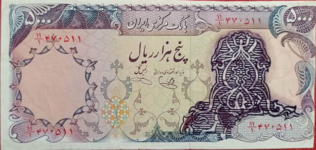 ماجرای تغییر طراحی اسکناسها با نظر امام (ره) چه بود؟