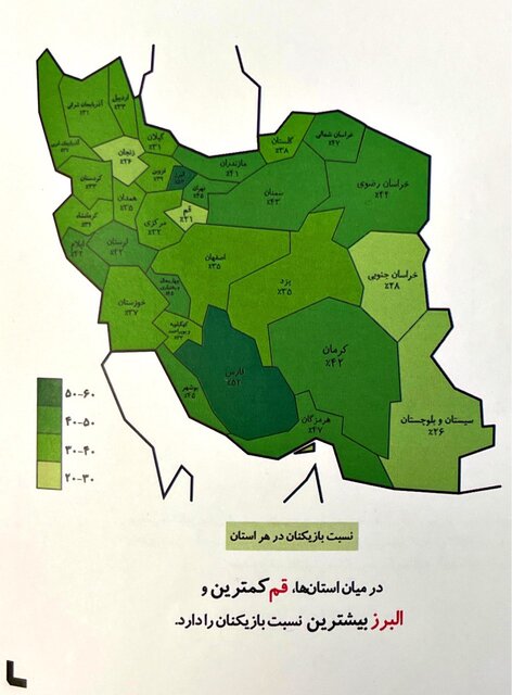 ایران ۳۴ میلیون گیمر دارد   اینفوگرافیک