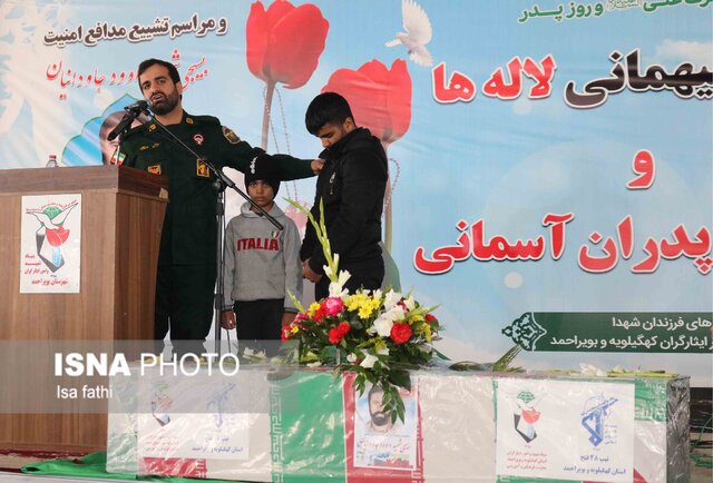 مراسم تشییع پیکر شهید مدافع امنیت در یاسوج