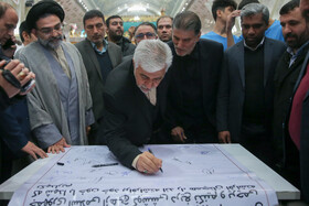 تجدید میثاق دانشگاهیان و جامعه ورزش ، با آرمان‌های امام خمینی (ره) و انقلاب اسلامی