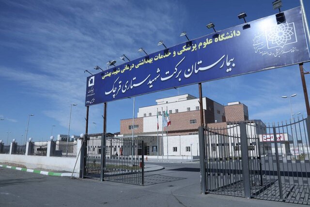 پوشش بیمه تکمیلی زنان سرپرست خانوار و ایتام