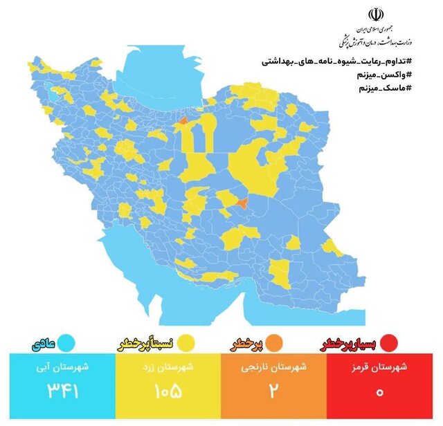  دو شهر کردستان در وضعیت زرد کرونایی/روند کاهشی موارد ابتلا در موج هشتم