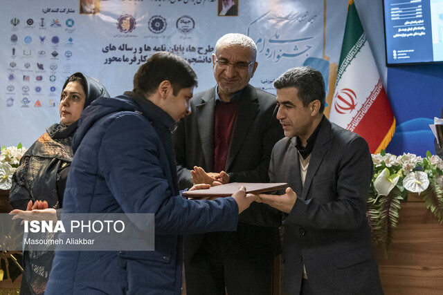 سومین دوره جشنواره امیرکبیر برگزار شد