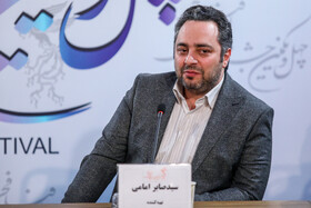 سید صابر امامی، تهیه کننده در نشست پرسش و پاسخ فیلم کاپیتان
