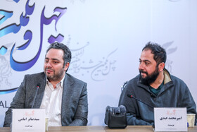 امیر محمد عبدی، نویسنده و سید صابر امامی، تهیه کننده در نشست پرسش و پاسخ فیلم کاپیتان
