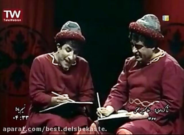 پای خاطرات خالق سلطان قلقل میرزا و سریال آینه