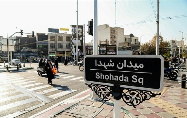 مروری بر میادین تاریخساز تهران در روزهای انقلاب