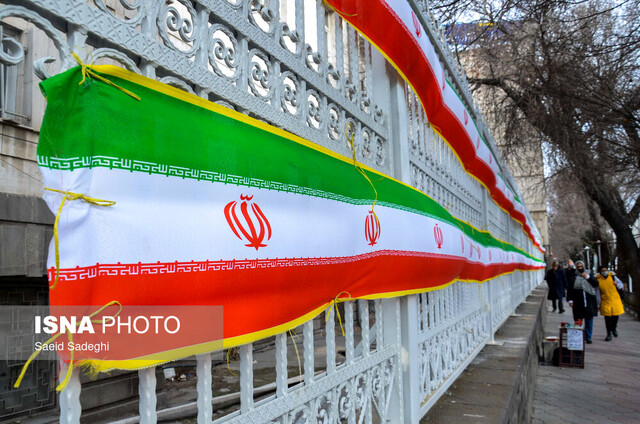 برگزاری جشن انقلاب در ۳۵ فرهنگسرا در تهران