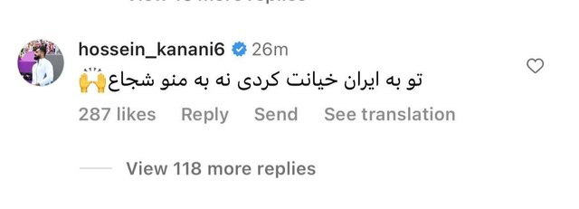احضار کنعانیزادگان به خاطر اتهام به کیروش