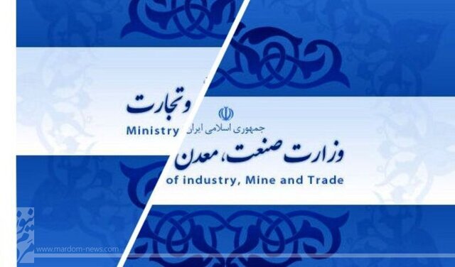 سازمان بازرگانی؛ آنچه که میدانیم و چند ابهام سازمان بازرگانی؛ آنچه که میدانیم و چند ابهام