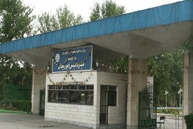 نکوداشت هفتادمین سالگرد تأسیس دانشکده فناوری کشاورزی ابوریحان دانشگاه تهران  