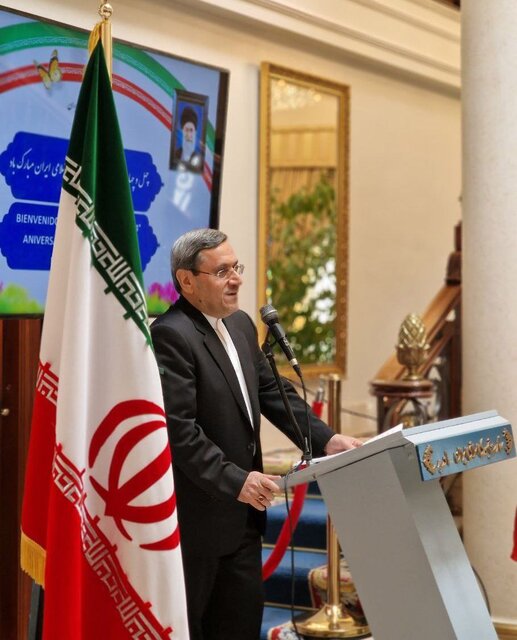 برگزاری روز ملی جمهوری اسلامی ایران در مادرید