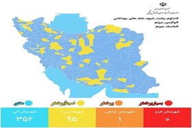 خوزستان در وضعیت آبی کرونا