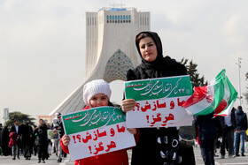 راهپیمایی ۲۲ بهمن ۱۴۰۱ - تهران