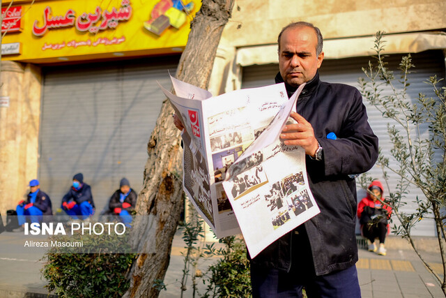 حاشیهنگاری فرهنگی از راهپیمایی ۲۲ بهمن