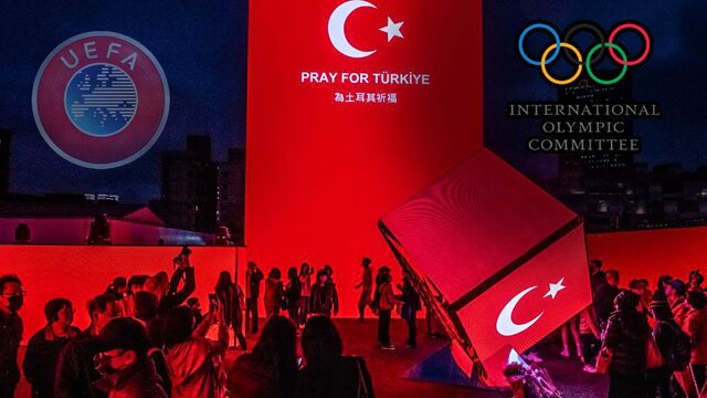 کمک مالی کمیته بین‌المللی المپیک و یوفا به زلزله‌زدگان ترکیه