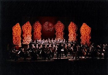 جشنواره موسیقی فجر ۲۹ سال قبل چگونه بود؟ + عکس