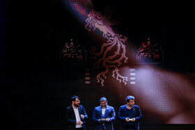 اختتامیه چهل و یکمین جشنواره فیلم فجر