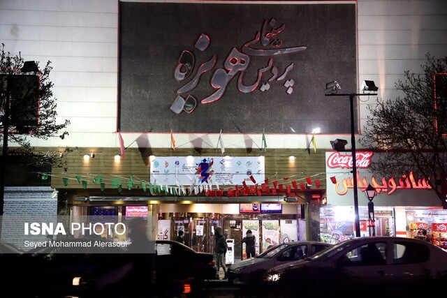 عکس از آرشیو فروش ۶۰ میلیاردی سینماهای خراسان رضوی در ۷ ماه ابتدایی سال جاری