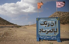 تورهای گردشگری دفاع مقدس در کرمانشاه راه‌اندازی می‌شود