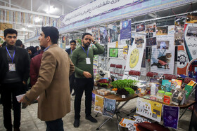 افتتاح نخستین رویداد ملی پویش